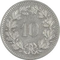 سکه 10 راپن 1981 دولت فدرال - AU50 - سوئیس