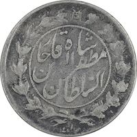 سکه 1000 دینار 1322 - 1333 ارور تاریخ - خطی - VF25 - مظفرالدین شاه