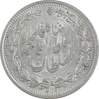سکه 1000 دینار 1330 خطی - سایز بزرگ - MS61 - احمد شاه