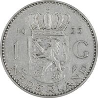 سکه 1 گلدن 1955 یولیانا - EF45 - هلند