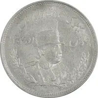 سکه 2000 دینار 1307 تصویری - AU58 - رضا شاه