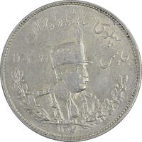 سکه 2000 دینار 1307 تصویری - AU58 - رضا شاه