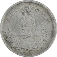 سکه 2000 دینار 1339 تصویری - EF40 - احمد شاه