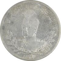 سکه 5000 دینار 1341 تصویری - با یقه - AU58 - احمد شاه