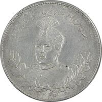 سکه 5000 دینار 1344 تصویری - AU58 - احمد شاه