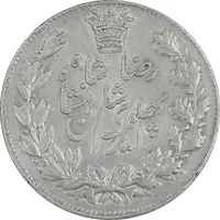 سکه 5000 دینار 1305 خطی - EF45 - رضا شاه