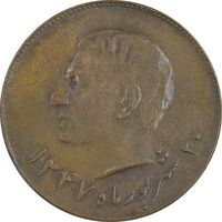 مدال برنز یادبود تاسیس بانک ملی 1347 - EF - محمد رضا شاه