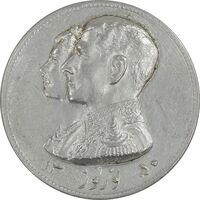 مدال نقره نوروز 1350 چوگان - AU - محمد رضا شاه