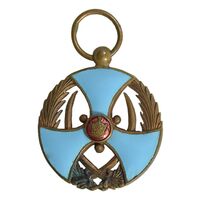 نشان لیاقت - روز - EF45 - محمد رضا شاه