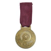 مدال یادبود شرکت پنبه ریز 1388 - EF - جمهوری اسلامی