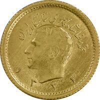 سکه طلا ربع پهلوی 1333 - MS63 - محمد رضا شاه
