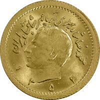 سکه طلا ربع پهلوی 1354 - MS64 - محمد رضا شاه