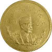 سکه طلا یک پهلوی 1307 تصویری - MS62 - رضا شاه