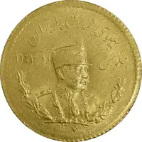 سکه طلا یک پهلوی 1307 تصویری - MS62 - رضا شاه