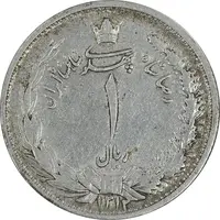 سکه 1 ریال 1312 - 2 تاریخ کوچک - EF40 - رضا شاه