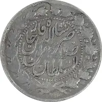 سکه 2000 دینار 1305 - 13305 ارور تاریخ صاحبقران - مبلغ مکرر - VF25 - ناصرالدین شاه
