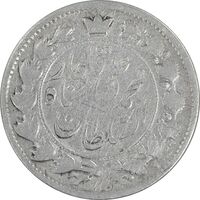 سکه 2 قران 1326 - VF30 - محمد علی شاه