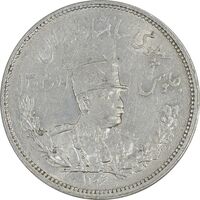 سکه 2000 دینار 1306 تصویری - ضرب هیتون - MS61 - رضا شاه