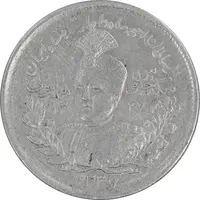 سکه 2000 دینار 1337 جلوس - EF45 - احمد شاه
