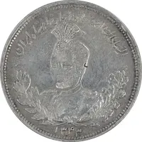 سکه 2000 دینار 1343 تصویری - EF40 - احمد شاه