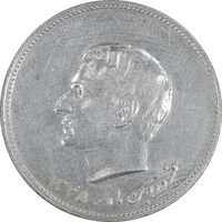 مدال نقره کنگره لاینز 1345 - EF45 - محمد رضا شاه