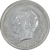 مدال نقره کنگره لاینز 1346 - لاتین - EF45 - محمد رضا شاه