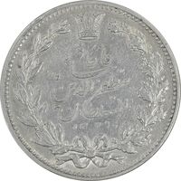 سکه 5000 دینار 1320 خطی - AU53 - مظفرالدین شاه