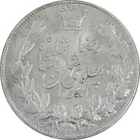 سکه 5000 دینار 1306 خطی - MS62 - رضا شاه