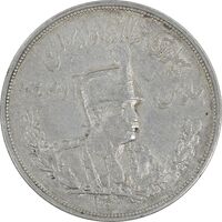 سکه 5000 دینار 1306 تصویری - ضرب لنینگراد - EF45 - رضا شاه