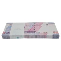 بسته اسکناس 50000 ریال (خاندوزی - فرزین) - کسر یکسان - UNC - جمهوری اسلامی