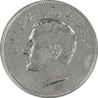 سکه 20 ریال 1357 فائو روستایی - AU55 - محمد رضا شاه