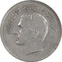 سکه 20 ریال 1357 فائو روستایی - EF45 - محمد رضا شاه