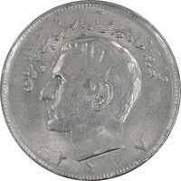 سکه 20 ریال 2537 - AU55 - محمد رضا شاه