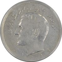 سکه 20 ریال 1352 حروفی - EF45 - محمد رضا شاه