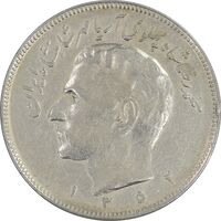 سکه 20 ریال 1352 حروفی - VF35 - محمد رضا شاه