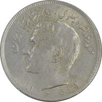 سکه 20 ریال 1352 عددی - EF40 - محمد رضا شاه