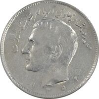 سکه 20 ریال 1352 عددی - AU58 - محمد رضا شاه