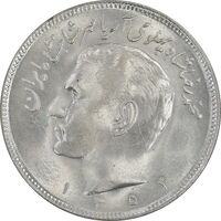 سکه 20 ریال 1352 عددی - MS63 - محمد رضا شاه