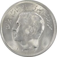 سکه 20 ریال 1352 عددی - MS63 - محمد رضا شاه