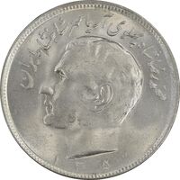 سکه 20 ریال 1351 - MS64 - محمد رضا شاه