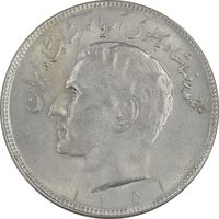 سکه 20 ریال 1351 - MS61 - محمد رضا شاه