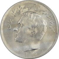 سکه 20 ریال 1351 - MS61 - محمد رضا شاه