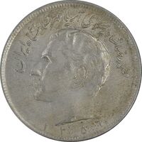 سکه 20 ریال 1351 - AU50 - محمد رضا شاه