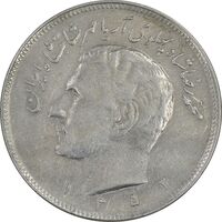 سکه 20 ریال 1351 - EF45 - محمد رضا شاه