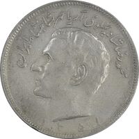 سکه 20 ریال 1351 - EF40 - محمد رضا شاه