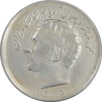 سکه 20 ریال 1351 - VF35 - محمد رضا شاه