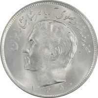 سکه 20 ریال 1350 - MS63 - محمد رضا شاه
