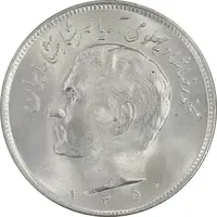 سکه 20 ریال 1350 - MS63 - محمد رضا شاه