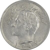 سکه 10 ریال 1357 - MS62 - محمد رضا شاه