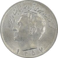 سکه 10 ریال 1357 - AU58 - محمد رضا شاه